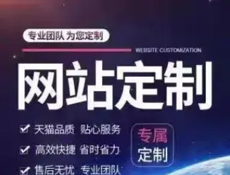 网站建设、网页设计、APP开发、软件定制、小程序开发、做网站
